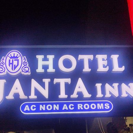 Hotel Janta Inn Vapi Εξωτερικό φωτογραφία