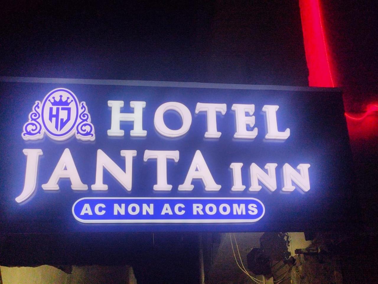 Hotel Janta Inn Vapi Εξωτερικό φωτογραφία