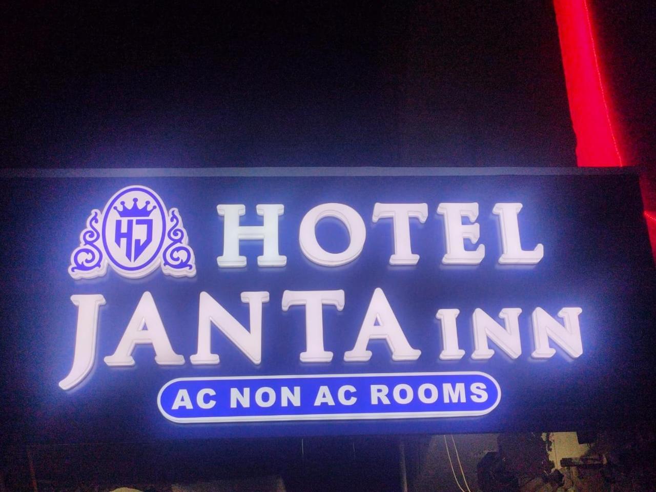 Hotel Janta Inn Vapi Εξωτερικό φωτογραφία